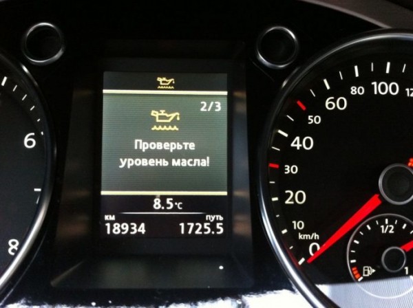 Какой расход масла в двигателе должен быть по норме