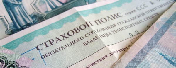 РСА запустил сервис, чтобы проверять данные, введенные при оформлении ОСАГО