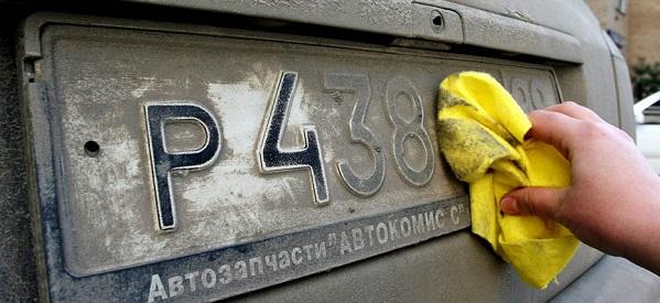 Штраф за грязные номера