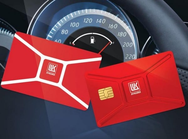 Топливные карты для физических лиц: что это такое