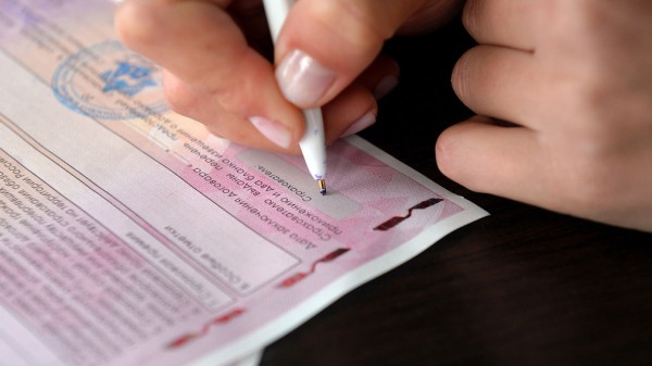 Новые правила покупки ОСАГО вступили в силу в России