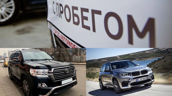 В России растут покупки дизельных автомобилей Toyota и BMW с пробегом