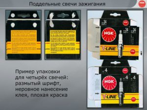 Какие свечи лучше выбрать: NGK или Denso