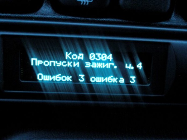 Почему возникают пропуски зажигания в цилиндрах