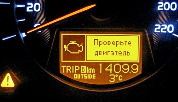 Признаки неисправности лямбда-зонда