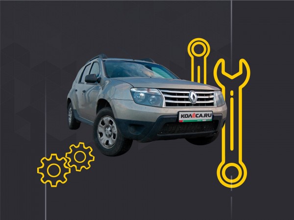 Ещё походит: ремонт и обслуживание Renault Duster I