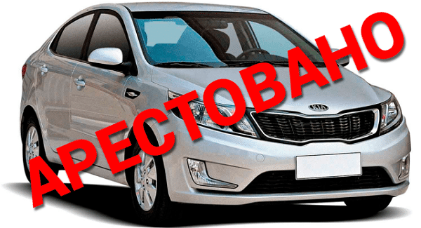 Как правильно покупать автомобиль с рук