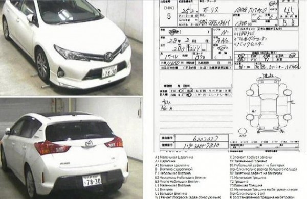 Нюансы покупки аукционного авто из Японии