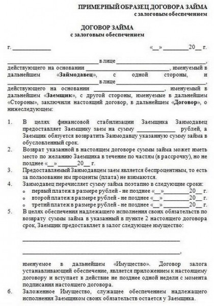 Правила и нюансы покупки авто в рассрочку