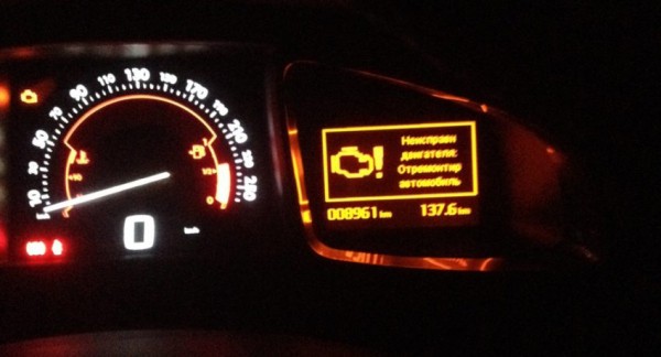 Загорелась ошибка двигателя: что делать и как стереть