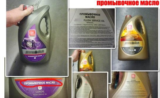 Двигатель необходимо промывать правильно!