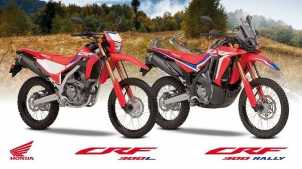 Эндуро Honda CRF300 Rally / CRF300L для Европы