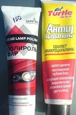 Восстанавливаем блеск и прозрачность фар своими руками