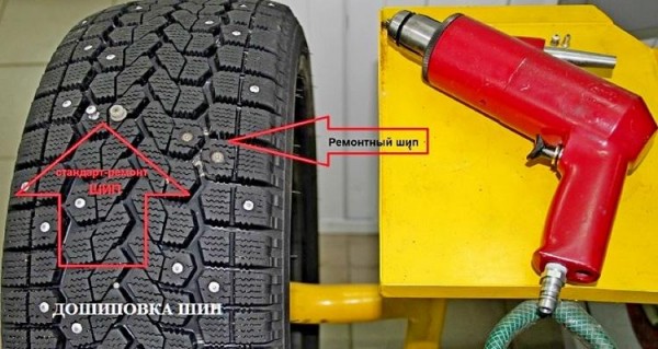 Восстановление шипов на зимней резине