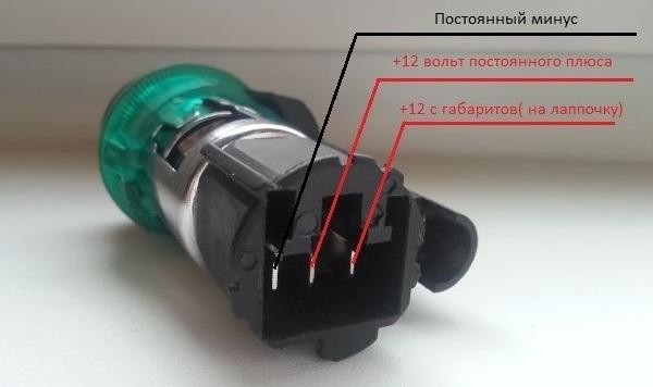 Как правильно подключить прикуриватель
