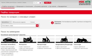 Подбор свечей зажигания по марке авто