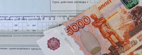 Стало известно, что изменилось в ОСАГО в 2021 году