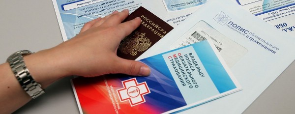 Какие услуги доступны по полису ОМС в 2021 году