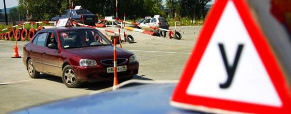 Критерии выбора хорошей автошколы