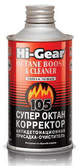 Методы повышения октанового числа бензина