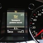 Перерасход моторного масла: аварийные неисправности &nbsp;