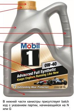 Признаки поддельного моторного масла