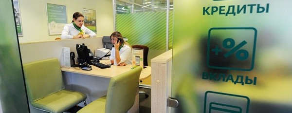 Заёмщики Сбербанка смогут перенести платёж по кредиту на месяц