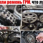 Как заменить ремень ГРМ ВАЗ 2114: тонкости и нюансы, метки ГРМ