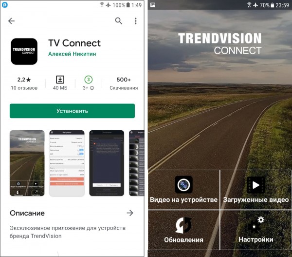 &laquo;Не видеорегистратор, а видеосистема!&raquo;. Обзор комбо-устройства TrendVision Hybrid Signature PRO