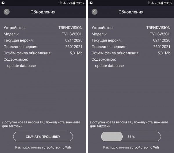 &laquo;Не видеорегистратор, а видеосистема!&raquo;. Обзор комбо-устройства TrendVision Hybrid Signature PRO