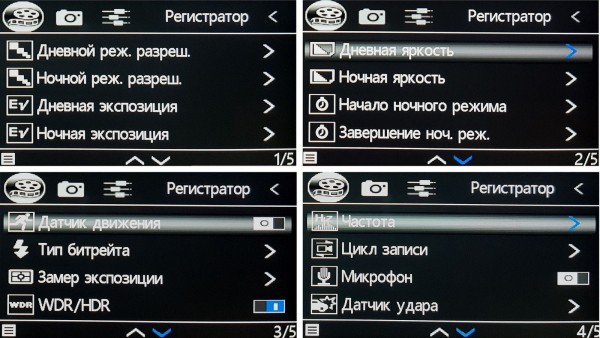 &laquo;Не видеорегистратор, а видеосистема!&raquo;. Обзор комбо-устройства TrendVision Hybrid Signature PRO