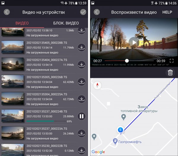 &laquo;Не видеорегистратор, а видеосистема!&raquo;. Обзор комбо-устройства TrendVision Hybrid Signature PRO