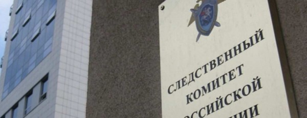 В Астрахани за подставные ДТП будут судить троих местных жителей