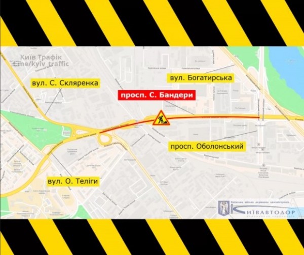 В Киеве ограничат движение транспорта на нескольких улицах!