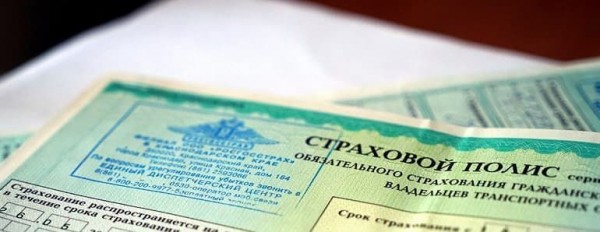 В Союзе страховщиков прокомментировали утечку личных данных владельцев авто