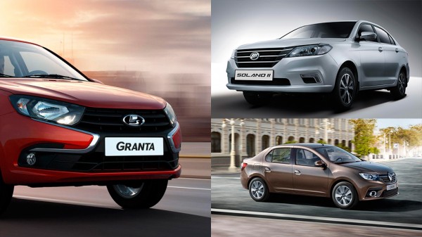 Составлен ТОП-5 самых доступных седанов в РФ