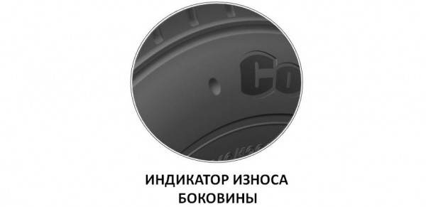 Cordiant Professional: новинка в типоразмере 265/70 R 19,5