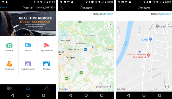 Дооснащаем машину полезными функциями без вмешательства в интерьер. Android-зеркало в автомобиле &ndash; насколько это удобно?