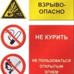 Основные преимущества и недостатки ГБО