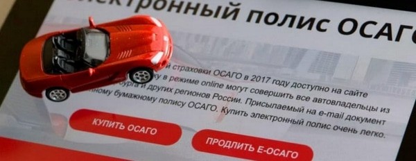 Страховые компании выплатили жителям Бурятии более 500 млн рублей по ОСАГО