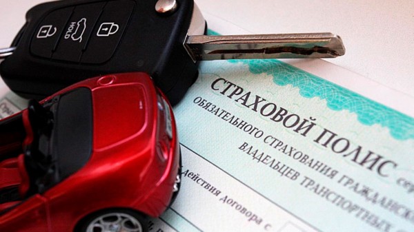 Средняя стоимость ОСАГО уменьшилась в двух столицах