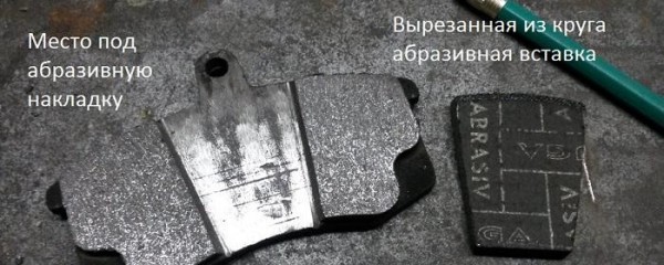 Протачиваем тормозные диски своими руками без снятия