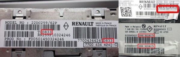 Разблокировка магнитолы своими руками