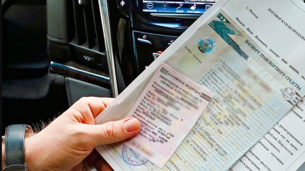 Водителям в РФ объяснили, почему ГИБДД может отказать в регистрации автомобиля