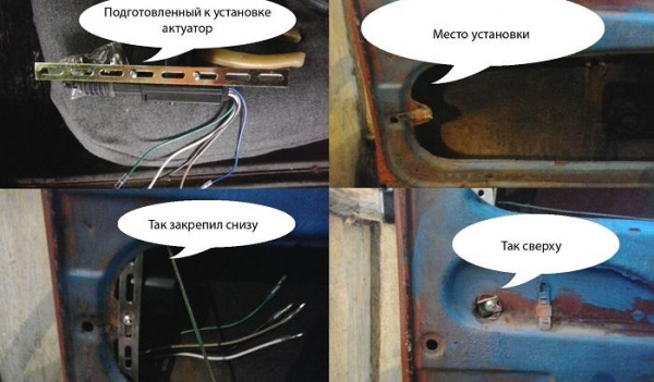 Как устроен центральный замок