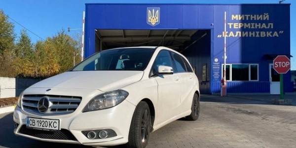 Инструкция: как самостоятельно задекларировать автомобиль с европейской регистрацией