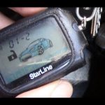 Как прописать брелок сигнализации