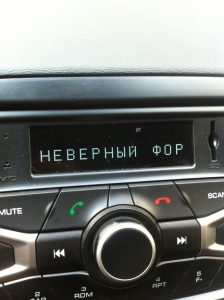 Почему не читает флешку магнитола и как решить проблему