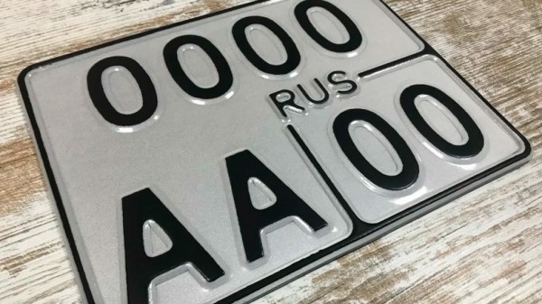 Выяснилось, что новые квадратные автомобильные номера из Японии и США плохо распознают камеры ГИБДД