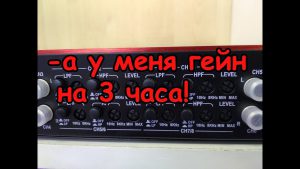 Как правильно настроить сабвуфер